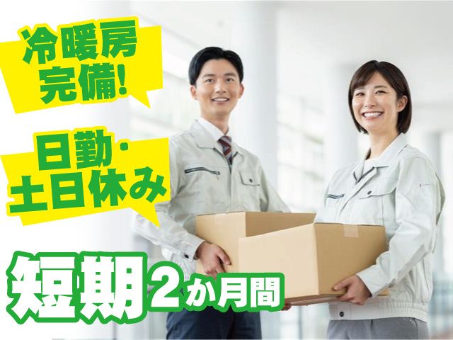 株式会社R.K