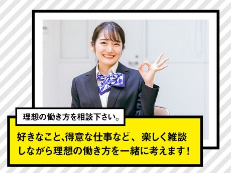 株式会社　APパートナーズ　北海道営業所のアルバイト・バイト求人情報-02