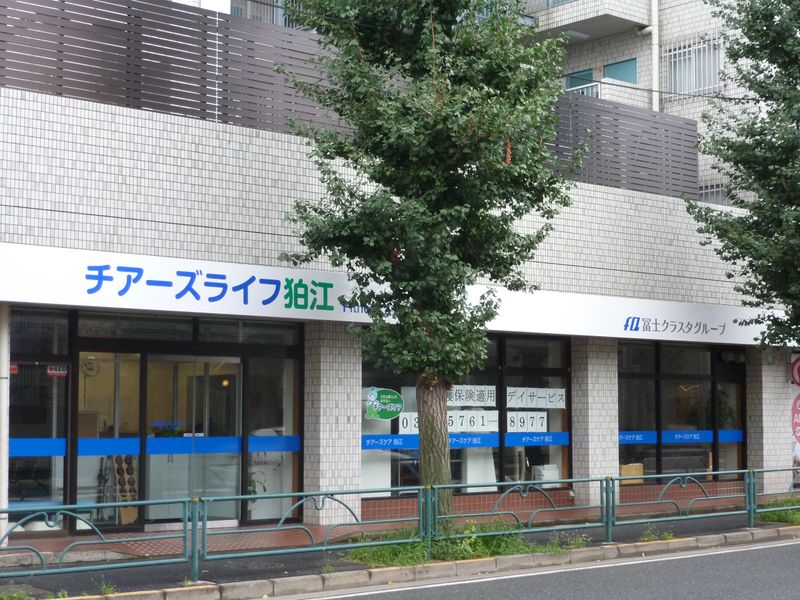 株式会社チアーズケアの求人・転職情報