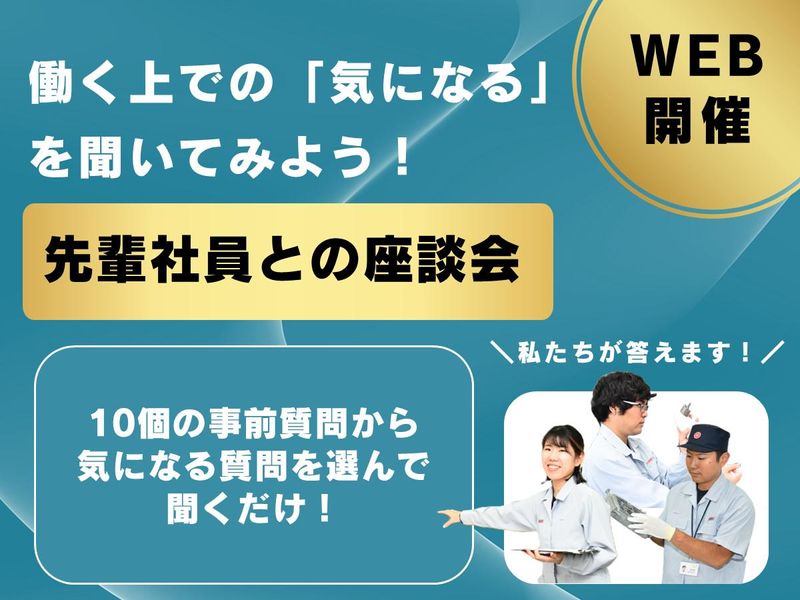 ヤマハマリン株式会社