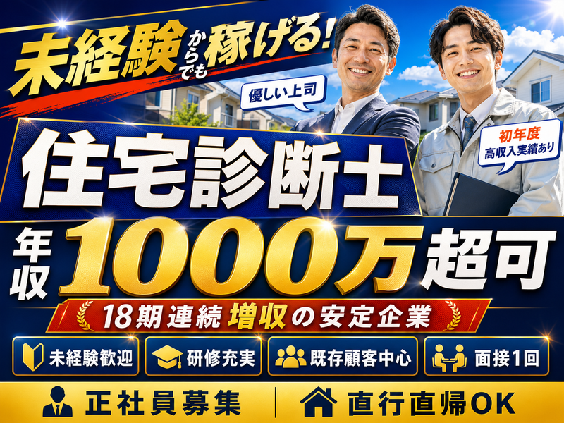 株式会社アームズコーポレーションの求人・転職情報