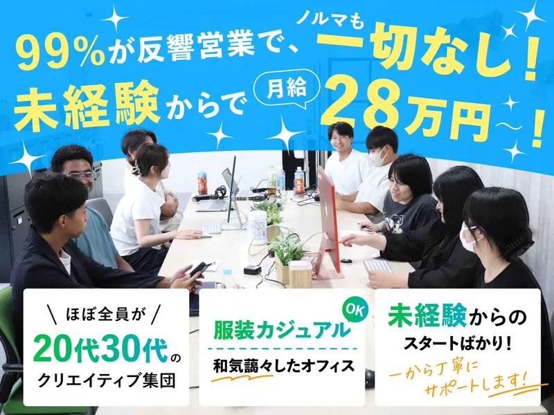 株式会社TOCの求人・転職情報