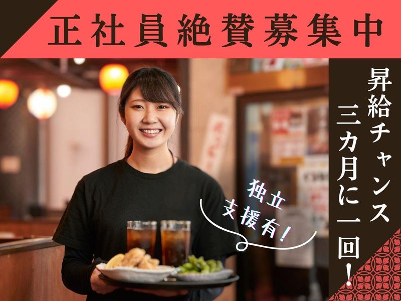 株式会社アントレスト-0042の求人・転職情報