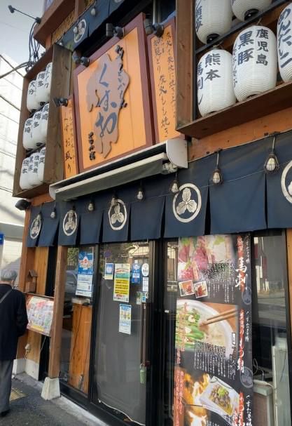 株式会社WEEDSの求人・転職情報