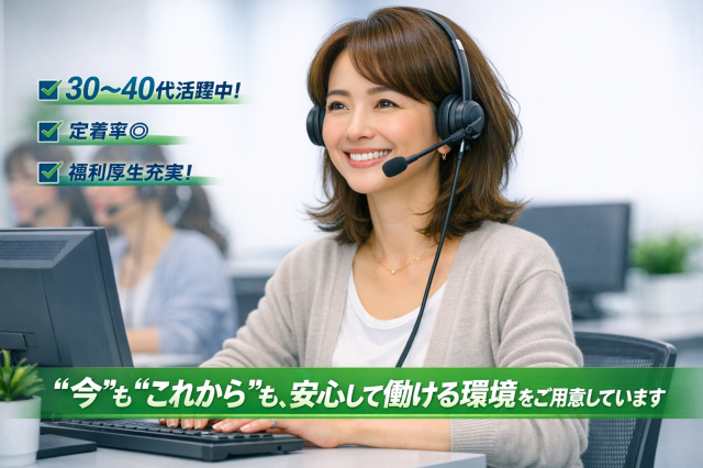 あいおいニッセイ同和インシュアランスサービス株式会社の求人・転職情報