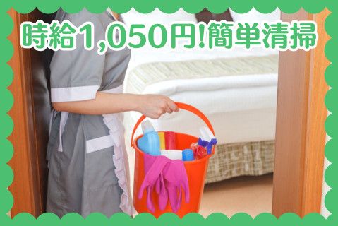 株式会社熊本合同のアルバイト・バイト求人情報-01