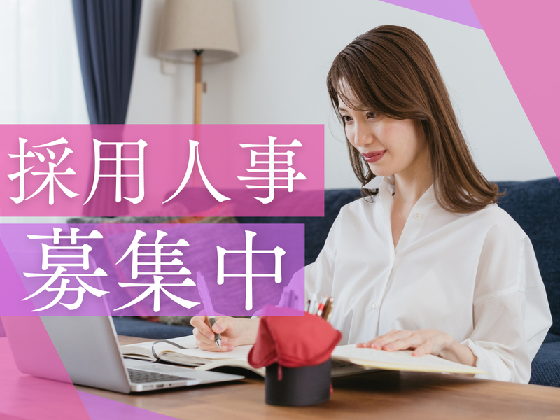 株式会社イーストタイムズ-0002の求人・転職情報