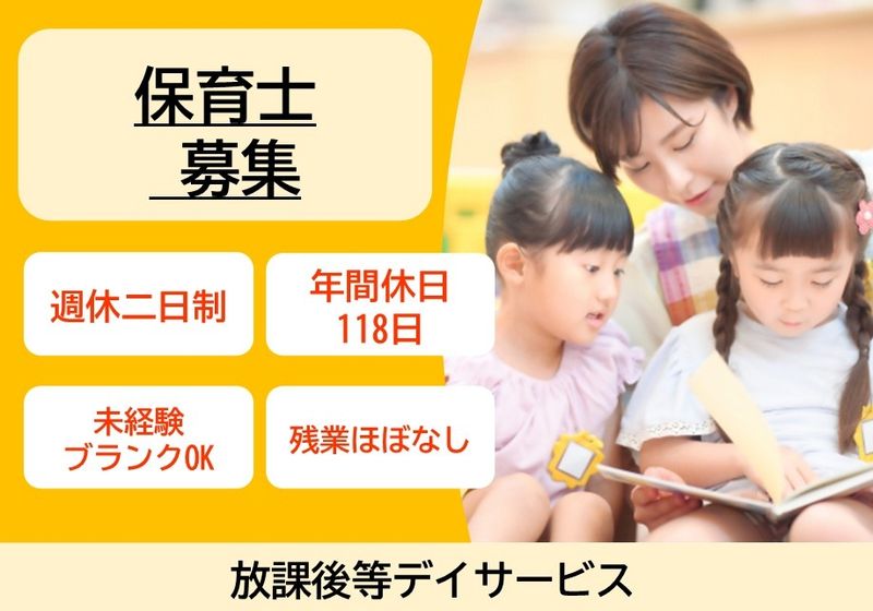 DOLPHIN・DREAM.株式会社の求人・転職情報
