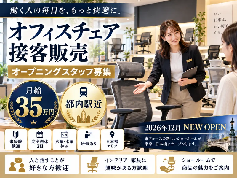 株式会社Ｋ＆Ｉの求人・転職情報