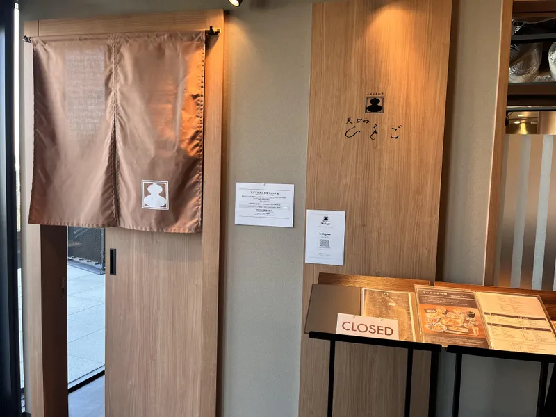 天ぷらひさご 原宿クエスト店のアルバイト・バイト求人情報-04