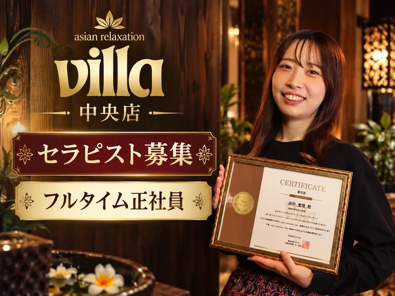 株式会社ＲｅＧｒｏｗの求人・転職情報