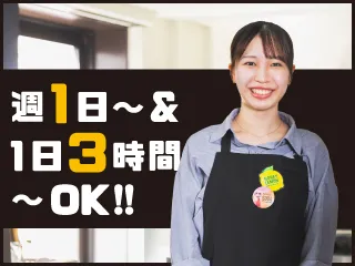 エクセルシオールカフェ 銀座中央通り店のアルバイト・バイト求人情報