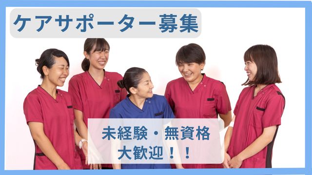 一般社団法人TMG本部-0047の求人・転職情報