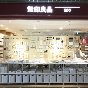 無印良品 500　川崎アゼリアのアルバイト・バイト求人情報-04
