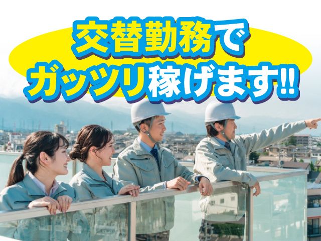 サンクスワーク株式会社