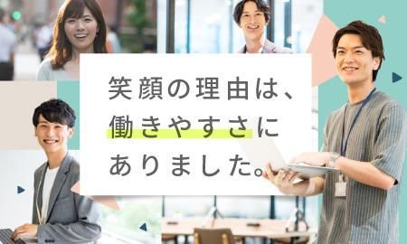 株式会社スタッフサービス　エンジニアリング事業本部のアルバイト・バイト求人情報-01