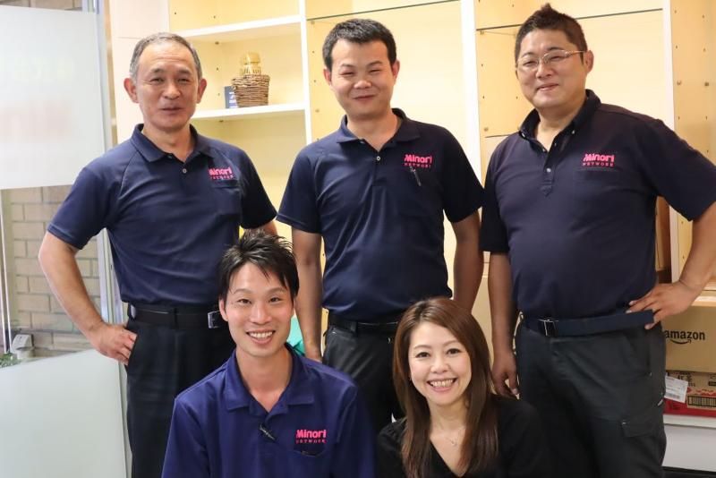 株式会社みのりネットワーク-0004の求人・転職情報