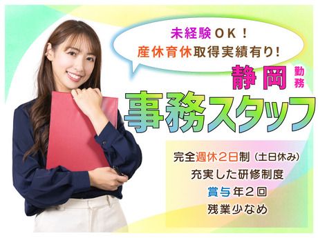 Mirise up株式会社の求人・転職情報
