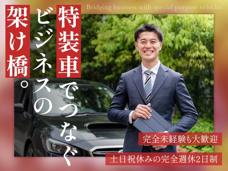 株式会社メタル・プロの求人・転職情報