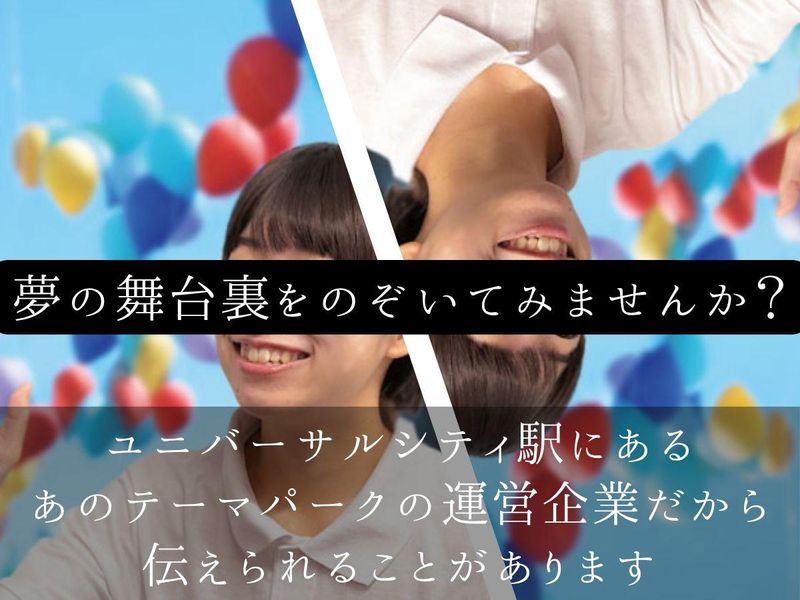株式会社アクティング