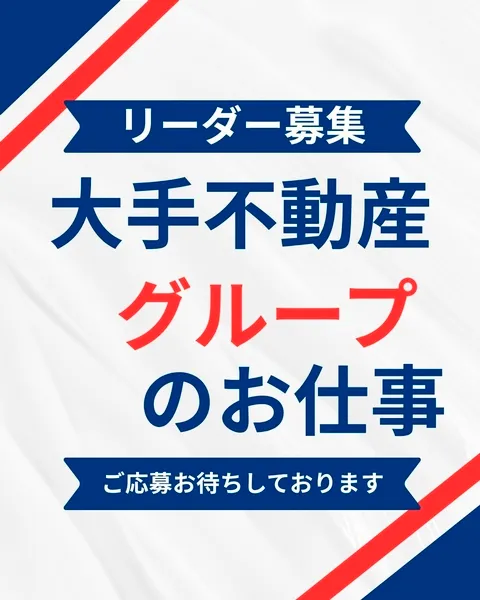 株式会社アスペイワークのアルバイト・バイト求人情報
