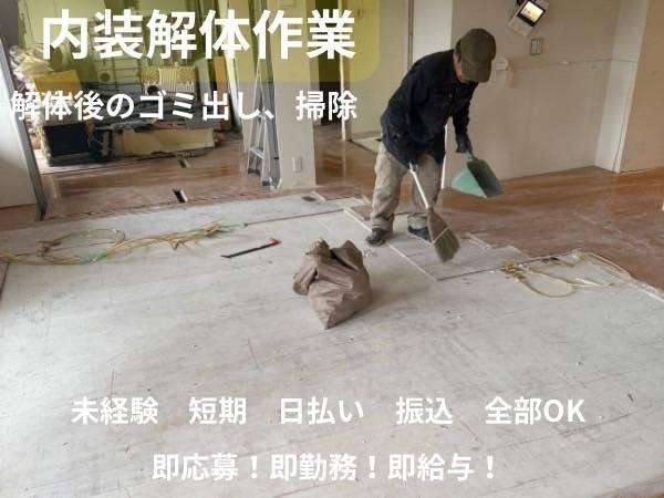 株式会社サーブのアルバイト・バイト求人情報-02