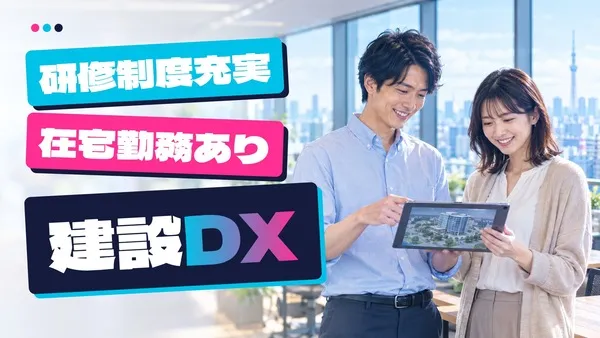 オーピーシー株式会社のアルバイト・バイト求人情報