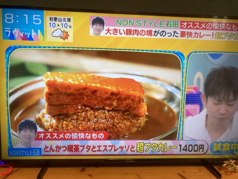 工場内食堂　ぶたと〇〇とのアルバイト・バイト求人情報-03
