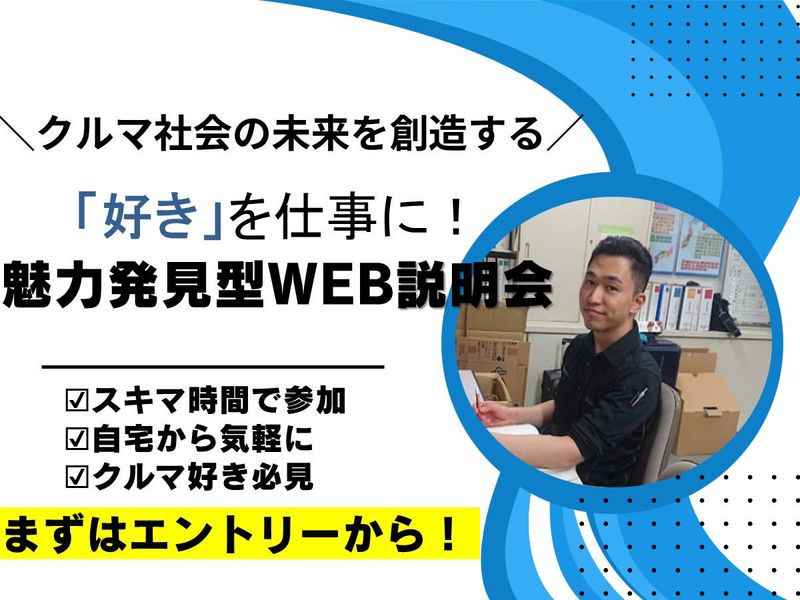 株式会社バンザイ