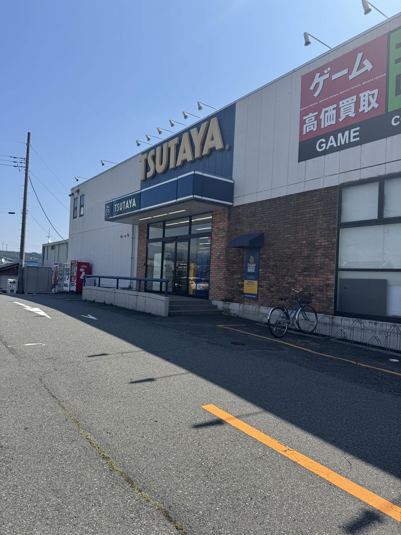 TSUTAYA渋川店のアルバイト・バイト求人情報-02