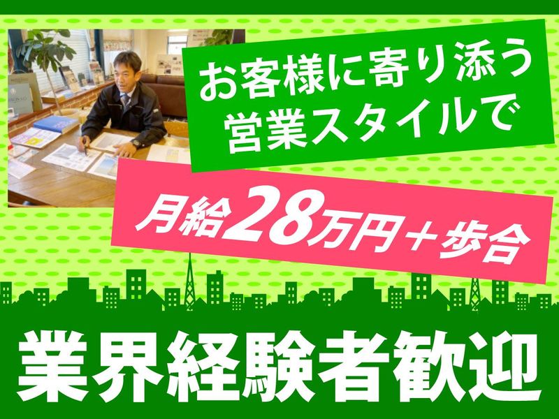 株式会社サンアベニューの求人・転職情報