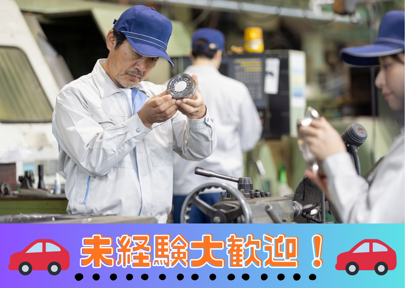株式会社SINQUSの求人・転職情報