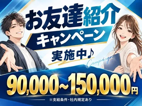 年齢不問 家電量販店での白物家電販売/土日祝のみ週1~/LMTIBR227d