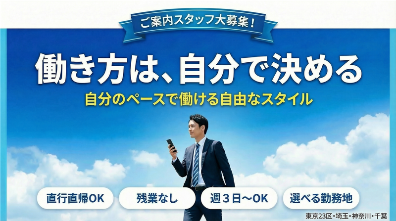 株式会社レジェンドの求人・転職情報