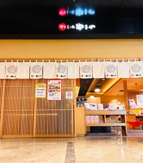 博多もつ鍋やまや 内幸町店のアルバイト・バイト求人情報-17