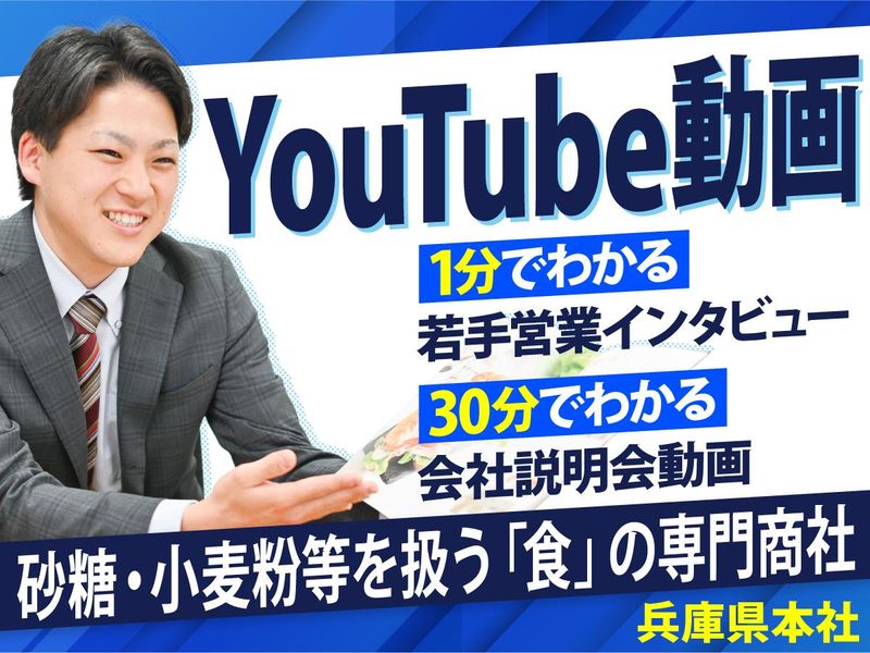 株式会社ヤマノ