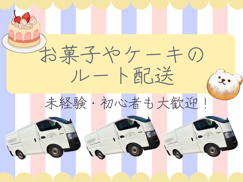 株式会社パッシブの求人・転職情報