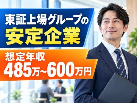 勤務地-0006の求人・転職情報