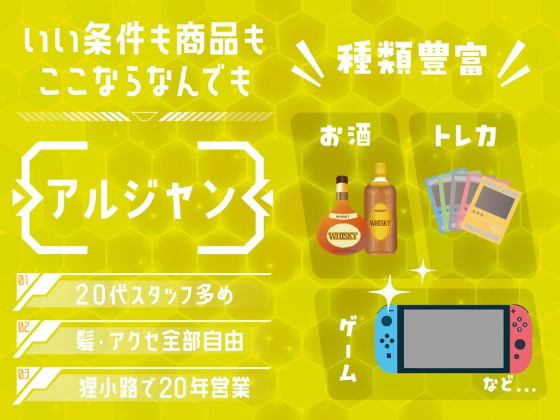株式会社コレクションマーケットの求人・転職情報