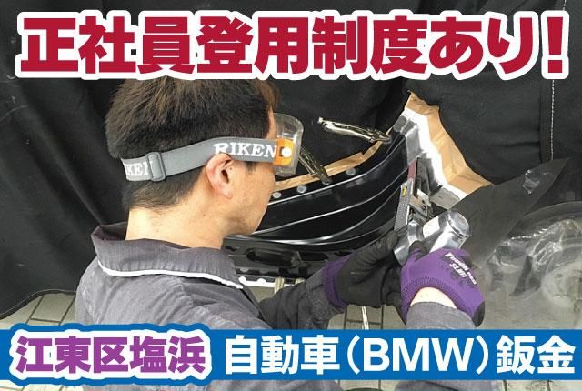 南総通運株式会社の求人・転職情報