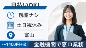 株式会社レゾナゲートのアルバイト・バイト求人情報