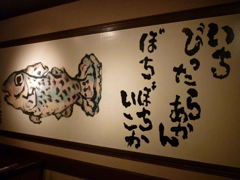 株式会社第一観光ビル-0004の求人・転職情報