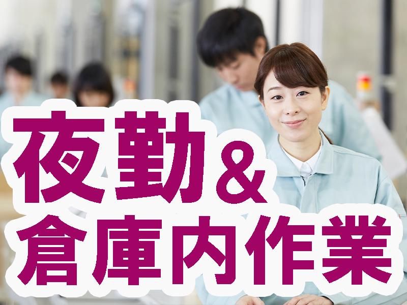 株式会社プロスキャリアの求人・転職情報