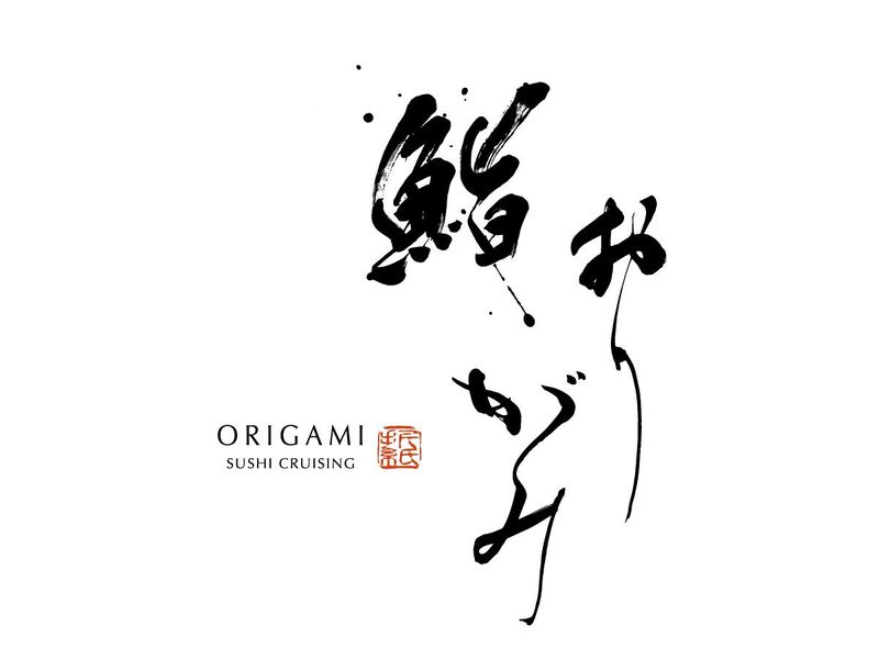 鮨屋形船　SUSHI CRUISING ORIGAMI(オリガミ)のアルバイト・バイト求人情報-02