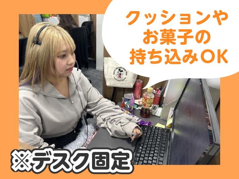 株式会社ITSUKIのアルバイト・バイト求人情報-03