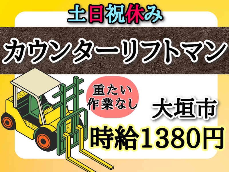 株式会社ドゥパワーコーポレーション