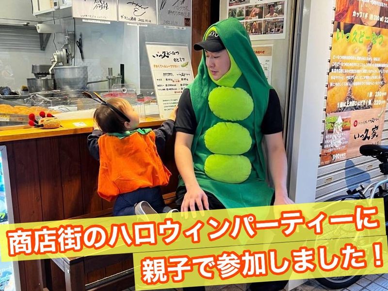 いっ久どーなつ　要町店のアルバイト・バイト求人情報-02