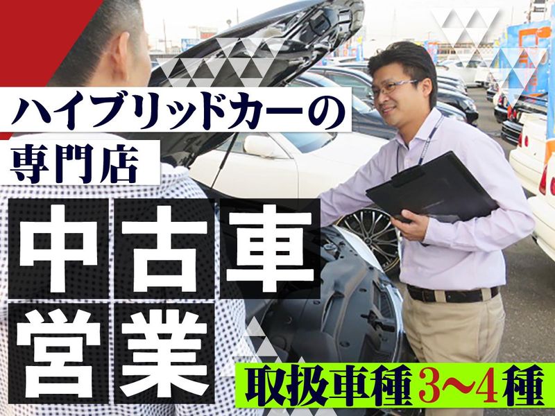 株式会社エスケープの求人・転職情報
