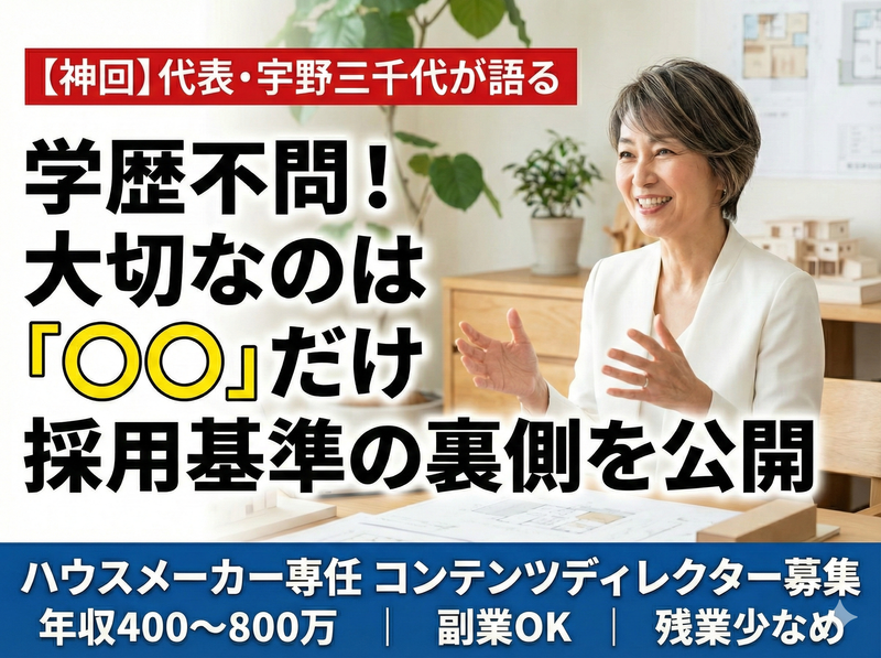 株式会社ＫＡＹＡＣ　ＳＡＮＫＯの求人・転職情報