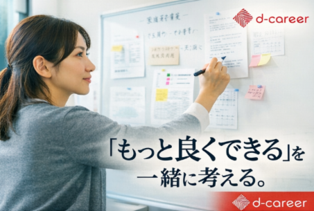 デコボコシフト株式会社の求人・転職情報